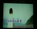 ぐっさんドラゴンボールZENKAI替え歌ロイヤルVol.2