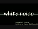 『white noise』 オリジナルPV