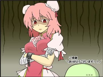 【第4回東方ニコ童祭】 東方に４コマの用意アリッ！