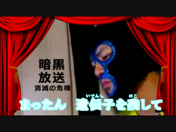 【２０１１】ニコ生神回まとめ動画【下半期】