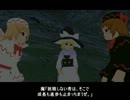 【第4回東方ニコ童祭】白と黒と白黒と【東方GTA】