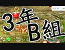 死亡ピクミンの呪い wii版ピクミン変則縛り実況-05匹目-