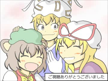 【第4回東方ニコ童祭】東方漫画　「ねぇ、藍にも式をあげようか」