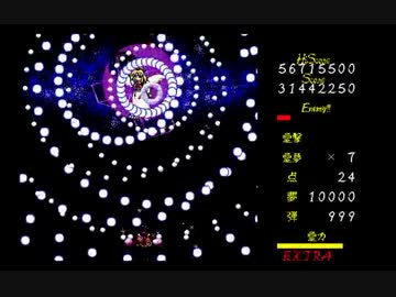 減速tas 東方幻想郷 Extra ノーショット ニコニコ動画