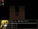 【Ib】 噂の美術館を実況（絶叫）プレイ part6
