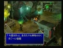 ファイナルファンタジーⅦ初プレイ実況　その肆