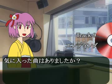 【第4回東方ニコ童祭】 東方自作アレンジ⑨曲サルベージ