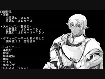 【ゆっくりTRPG】謙虚で汚い男子高校生の卓上　８話【クトゥルフ】