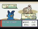 【実況】全部俺が描いたポケモンE part10