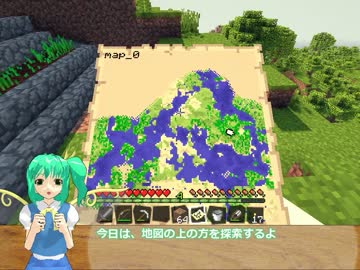 【第4回東方ニコ童祭】大ちゃんの大冒険34【Minecraft】