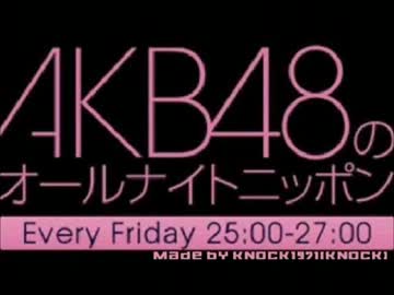 AKB48のオールナイトニッポン 2012.06.29