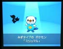 【BW2実況】 廃人的神読型黒白弍式完全攻略 No.01  【搾取】