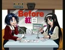 【MBAACC】　2012/6/27　第08回Before紅白