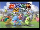 姉弟でポケモンスタジアム金銀実況-part1-