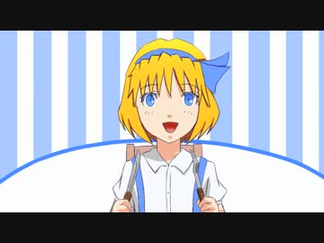 【第4回東方ニコ童祭】エブリデイ･ヤングライフ･ロリス！【修正版】