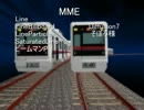 【第4回東方ニコ童祭】 東方メンバーで電車でD　2話紅白ライナー