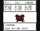 【DQM2】あの頃に戻って冒険！リコの旅立ち！！　part8　後編　【実況】