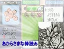 【実況】色違いが金色のポケモン6匹でポケモンリーグ買い取る。part10