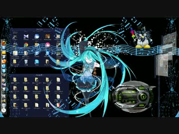 デスクトップ改造Windows 7