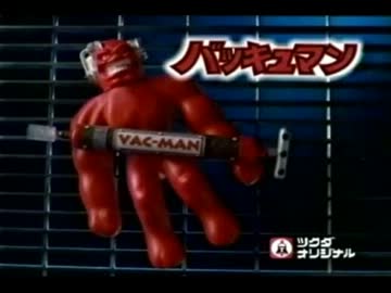 バッキュマンサーキュレーション ハイスピードver