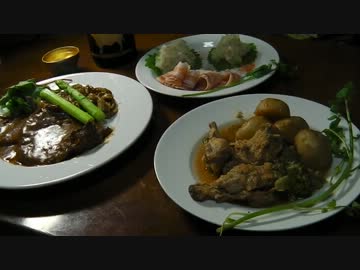 中年男性が作ってしまった『肉料理 三品』　後編