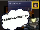 コープスパーティーrebuildedをバカみたいなテンションで実況！