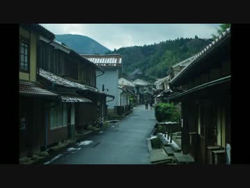 神話を訪ねて～かつての栄華：世界遺産石見銀山～