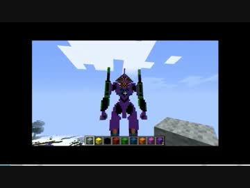 【Minecraft】初心者がエヴァンゲリオン初号機作ってみた【ゆっくり実況】