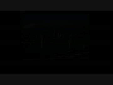 【迷列車】当駅、お乗り換えはできません【駅名編】