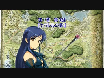 【アイマス】iDMエッセンシャルズ　第1章第3話『カラレルの影』【D&D4th】