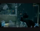 【BF3】くそエイム二人でマルチ　その１【PC】
