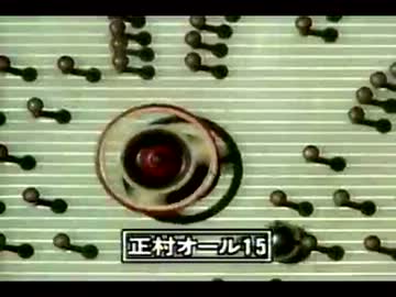 新・電子立国「第03回 パチンコ」(01 of 02)