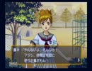 【ときメモＧＳ】絶対に負けられない恋愛を実況プレイ part.3