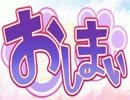【MUGEN】TAG TEAM SYSTEM ヴァリコンリーグ Part4(Final)【夢のエロゲータッグ編】
