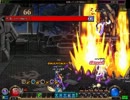 アラド戦記 絶望の塔66F 男喧嘩