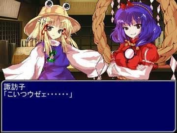 【東方】迷い込んでポッケ村　番外編１８話・オープニング【ＭＨ】