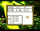 【実況】テリーちょっと盾になれpart56【DQM１】