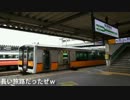 乗り鉄アー　Vol.4　その３　磐越西線（徳沢～会津若松）福島県区間