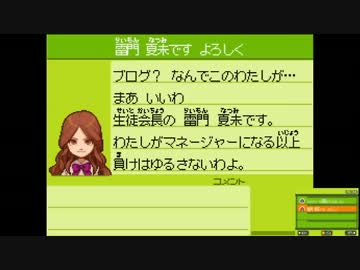 【実況】イナズマイレブン part8