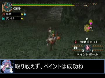 【東方】迷い込んでポッケ村　番外編１８話・狩猟１【ＭＨ】