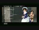 メイドさん無双ゲー～メイド服と機関銃～ＳＴＡＧＥ３