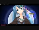 【Project DIVA extend】 ナキムシピッポ 【コラボエディットPV＋譜面】