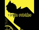virgin suicidesを歌ってみた