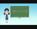 【坂道のアポロン】律っちゃんの方言講座【第1~13回】