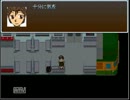 ［ホラー実況］電車の窓からこんにちわ［part3］