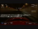 【GT5】神のプリウス