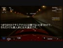 【GT5】神のプリウス