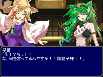 【東方】迷い込んでポッケ村　番外編１８話・終了後【ＭＨ】