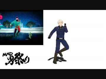 【MMD男祭り】らすぷーちん【APヘタリアMMD】