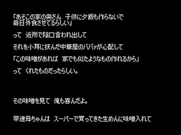 【短編ホラー】ゆっくり怪談 「詰め合わせ」【61】